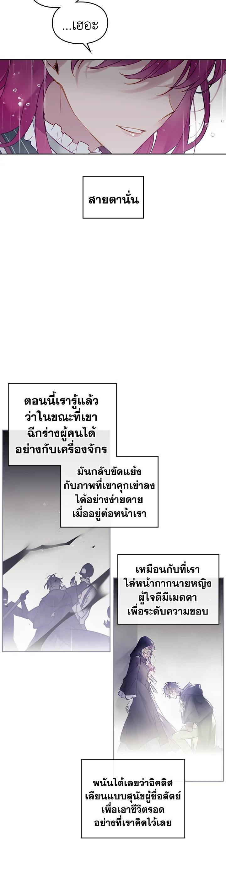 Manga-lc-com อ่านมังงะ อ่านการ์ตูน ออนไลน์ ฟรี Death Is The Only Ending For The Villainess ตอนที่ 1 2 3 4 5 6 7 8 9 10 11 12 13 14 ฟรี ไม่มีโฆษณา Manga-lc - อ่าน มังงะ อ่าน การ์ตูน ออนไลน์ อ่านมังงะ ฟรี