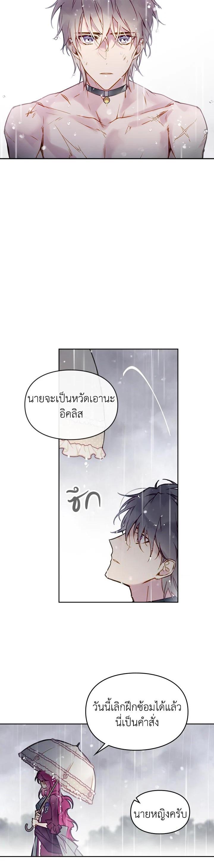 Manga-lc-com อ่านมังงะ อ่านการ์ตูน ออนไลน์ ฟรี Death Is The Only Ending For The Villainess ตอนที่ 1 2 3 4 5 6 7 8 9 10 11 12 13 14 ฟรี ไม่มีโฆษณา Manga-lc - อ่าน มังงะ อ่าน การ์ตูน ออนไลน์ อ่านมังงะ ฟรี