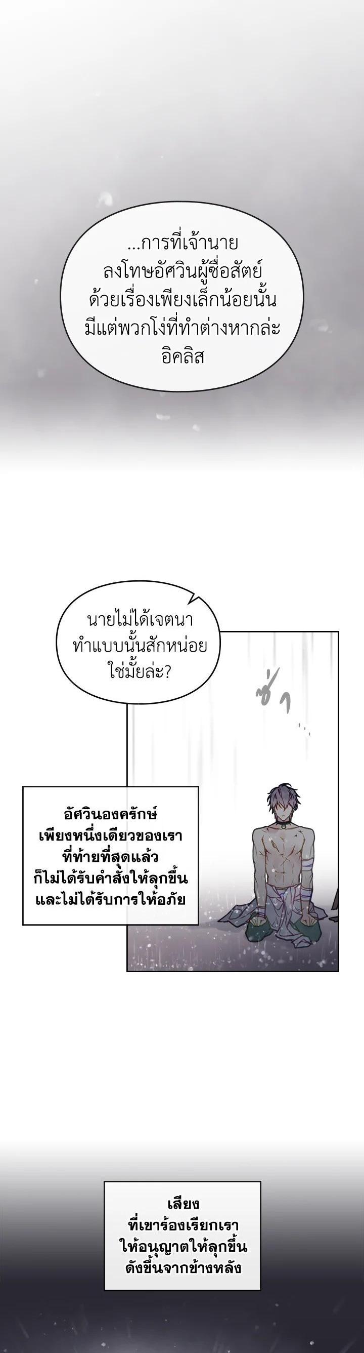 Manga-lc-com อ่านมังงะ อ่านการ์ตูน ออนไลน์ ฟรี Death Is The Only Ending For The Villainess ตอนที่ 1 2 3 4 5 6 7 8 9 10 11 12 13 14 ฟรี ไม่มีโฆษณา Manga-lc - อ่าน มังงะ อ่าน การ์ตูน ออนไลน์ อ่านมังงะ ฟรี
