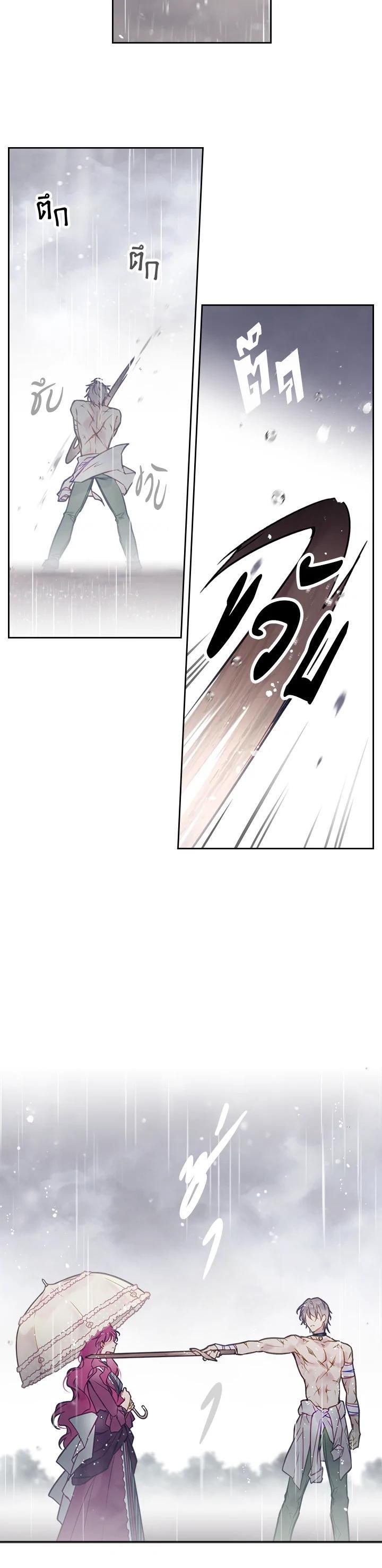 Manga-lc-com อ่านมังงะ อ่านการ์ตูน ออนไลน์ ฟรี Death Is The Only Ending For The Villainess ตอนที่ 1 2 3 4 5 6 7 8 9 10 11 12 13 14 ฟรี ไม่มีโฆษณา Manga-lc - อ่าน มังงะ อ่าน การ์ตูน ออนไลน์ อ่านมังงะ ฟรี