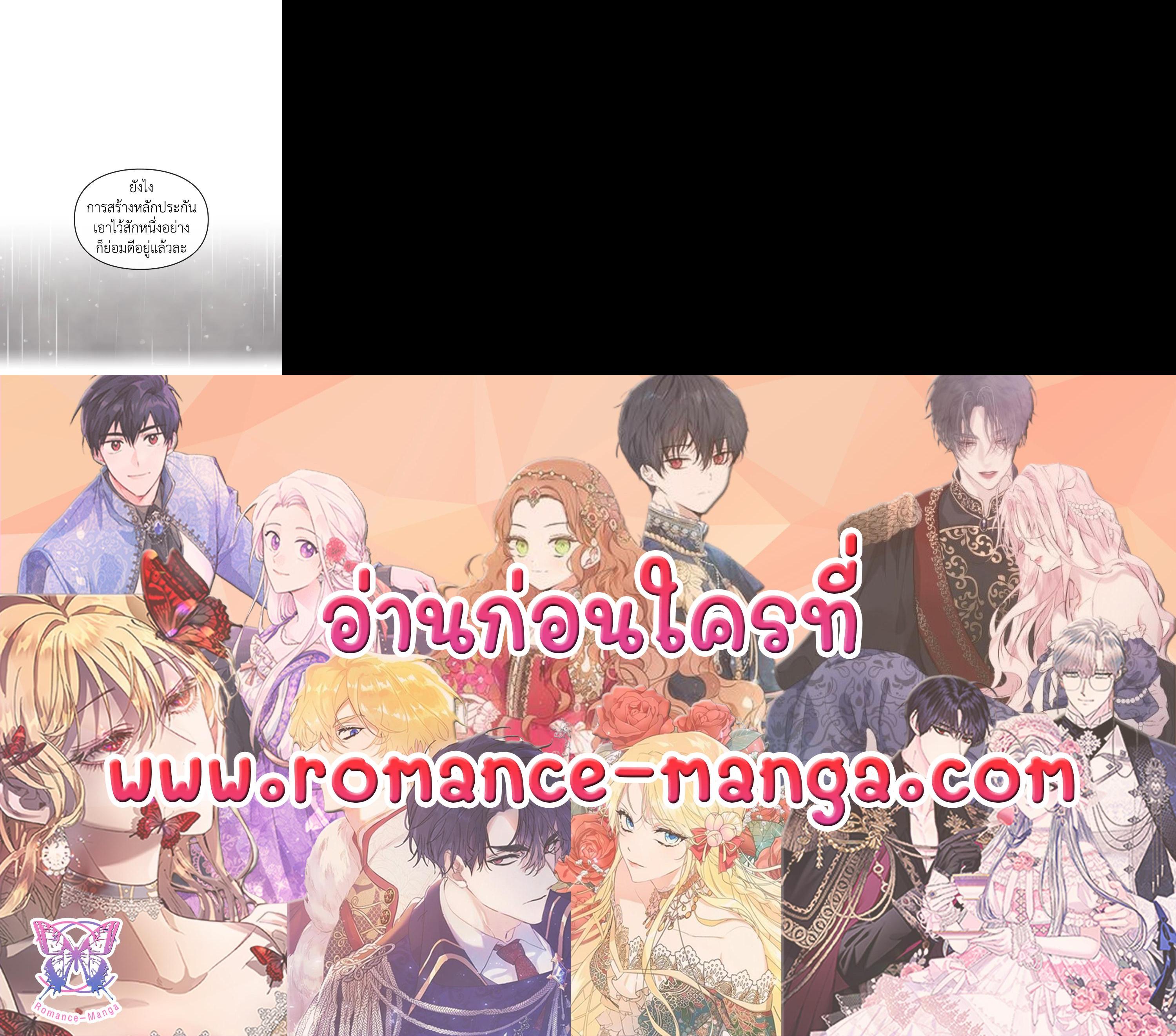 Manga-lc-com อ่านมังงะ อ่านการ์ตูน ออนไลน์ ฟรี Death Is The Only Ending For The Villainess ตอนที่ 1 2 3 4 5 6 7 8 9 10 11 12 13 14 ฟรี ไม่มีโฆษณา Manga-lc - อ่าน มังงะ อ่าน การ์ตูน ออนไลน์ อ่านมังงะ ฟรี