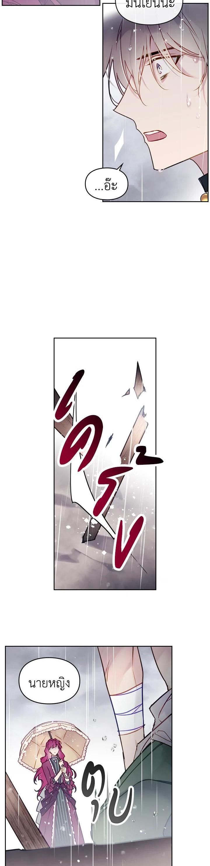 Manga-lc-com อ่านมังงะ อ่านการ์ตูน ออนไลน์ ฟรี Death Is The Only Ending For The Villainess ตอนที่ 1 2 3 4 5 6 7 8 9 10 11 12 13 14 ฟรี ไม่มีโฆษณา Manga-lc - อ่าน มังงะ อ่าน การ์ตูน ออนไลน์ อ่านมังงะ ฟรี