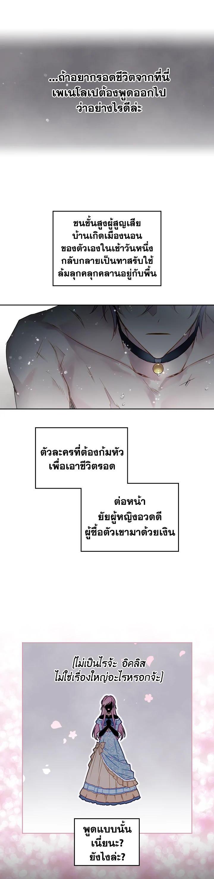 Manga-lc-com อ่านมังงะ อ่านการ์ตูน ออนไลน์ ฟรี Death Is The Only Ending For The Villainess ตอนที่ 1 2 3 4 5 6 7 8 9 10 11 12 13 14 ฟรี ไม่มีโฆษณา Manga-lc - อ่าน มังงะ อ่าน การ์ตูน ออนไลน์ อ่านมังงะ ฟรี