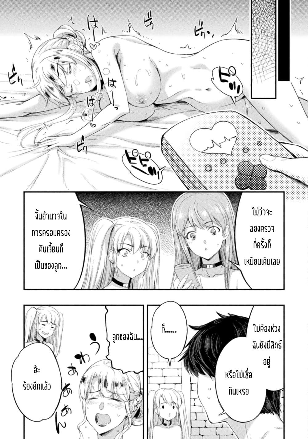 Manga-lc-com อ่านมังงะ อ่านการ์ตูน ออนไลน์ ฟรี Astro King – Shoukan Yuusha dakedo Maid Harem wo Tsukurimasu! ตอนที่ 1 2 3 4 5 6 7 8 9 10 11 12 13 14 ฟรี ไม่มีโฆษณา Manga-lc - อ่าน มังงะ อ่าน การ์ตูน ออนไลน์ อ่านมังงะ ฟรี