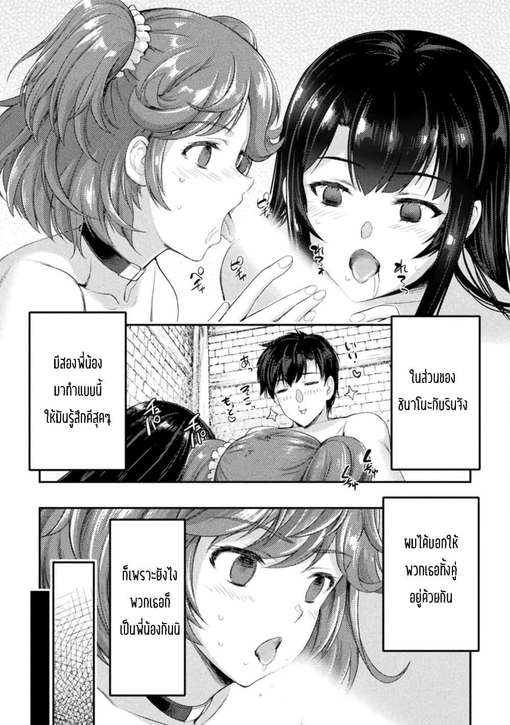 Manga-lc-com อ่านมังงะ อ่านการ์ตูน ออนไลน์ ฟรี Astro King – Shoukan Yuusha dakedo Maid Harem wo Tsukurimasu! ตอนที่ 1 2 3 4 5 6 7 8 9 10 11 12 13 14 ฟรี ไม่มีโฆษณา Manga-lc - อ่าน มังงะ อ่าน การ์ตูน ออนไลน์ อ่านมังงะ ฟรี