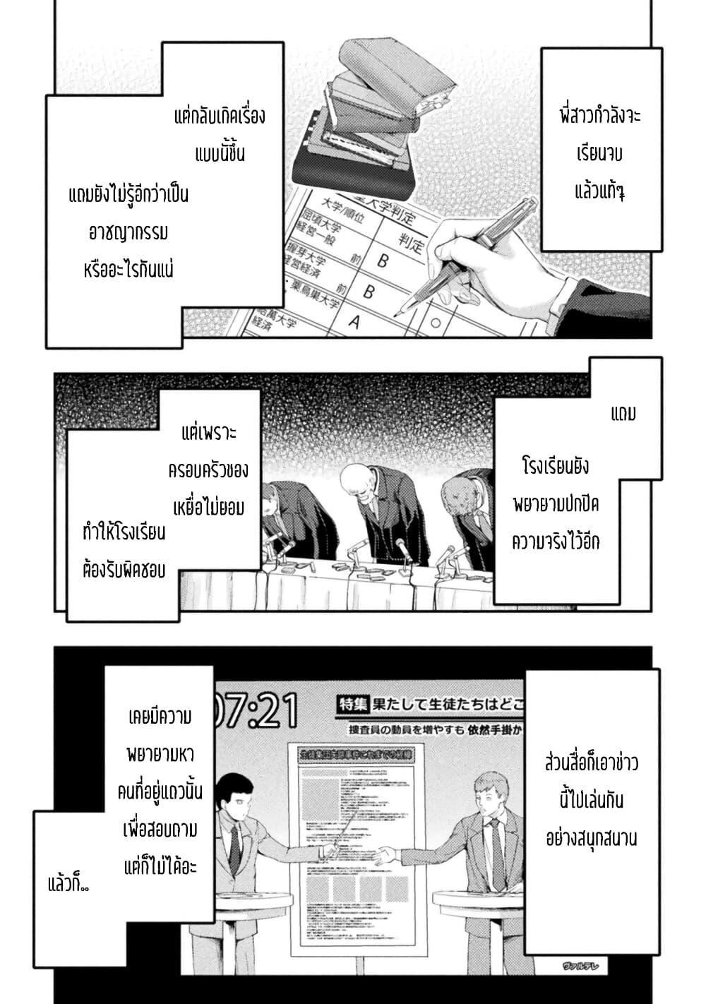 Manga-lc-com อ่านมังงะ อ่านการ์ตูน ออนไลน์ ฟรี Astro King – Shoukan Yuusha dakedo Maid Harem wo Tsukurimasu! ตอนที่ 1 2 3 4 5 6 7 8 9 10 11 12 13 14 ฟรี ไม่มีโฆษณา Manga-lc - อ่าน มังงะ อ่าน การ์ตูน ออนไลน์ อ่านมังงะ ฟรี