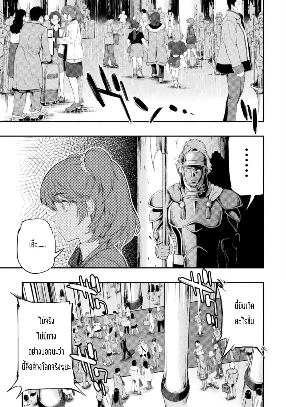 Manga-lc-com อ่านมังงะ อ่านการ์ตูน ออนไลน์ ฟรี Astro King – Shoukan Yuusha dakedo Maid Harem wo Tsukurimasu! ตอนที่ 1 2 3 4 5 6 7 8 9 10 11 12 13 14 ฟรี ไม่มีโฆษณา Manga-lc - อ่าน มังงะ อ่าน การ์ตูน ออนไลน์ อ่านมังงะ ฟรี