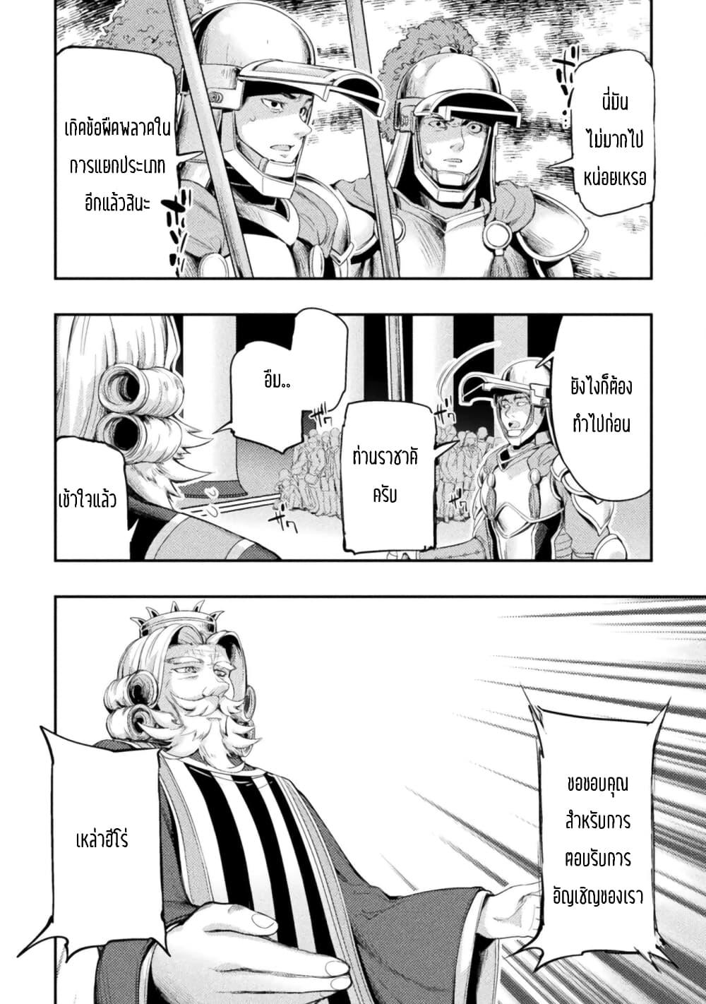 Manga-lc-com อ่านมังงะ อ่านการ์ตูน ออนไลน์ ฟรี Astro King – Shoukan Yuusha dakedo Maid Harem wo Tsukurimasu! ตอนที่ 1 2 3 4 5 6 7 8 9 10 11 12 13 14 ฟรี ไม่มีโฆษณา Manga-lc - อ่าน มังงะ อ่าน การ์ตูน ออนไลน์ อ่านมังงะ ฟรี