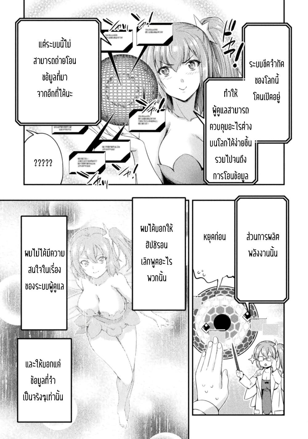 Manga-lc-com อ่านมังงะ อ่านการ์ตูน ออนไลน์ ฟรี Astro King – Shoukan Yuusha dakedo Maid Harem wo Tsukurimasu! ตอนที่ 1 2 3 4 5 6 7 8 9 10 11 12 13 14 ฟรี ไม่มีโฆษณา Manga-lc - อ่าน มังงะ อ่าน การ์ตูน ออนไลน์ อ่านมังงะ ฟรี