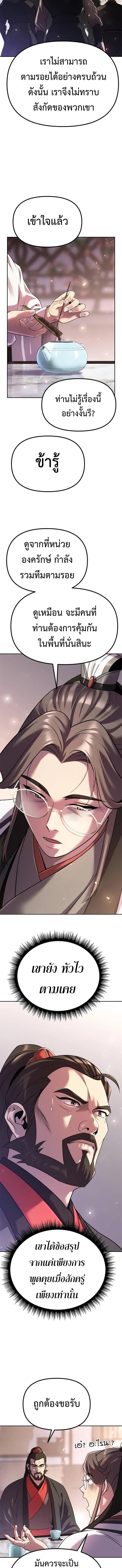 Manga-lc-com อ่านมังงะ อ่านการ์ตูน ออนไลน์ ฟรี Chronicles of the Demon Faction ตอนที่ 1 2 3 4 5 6 7 8 9 10 11 12 13 14 ฟรี ไม่มีโฆษณา Manga-lc - อ่าน มังงะ อ่าน การ์ตูน ออนไลน์ อ่านมังงะ ฟรี