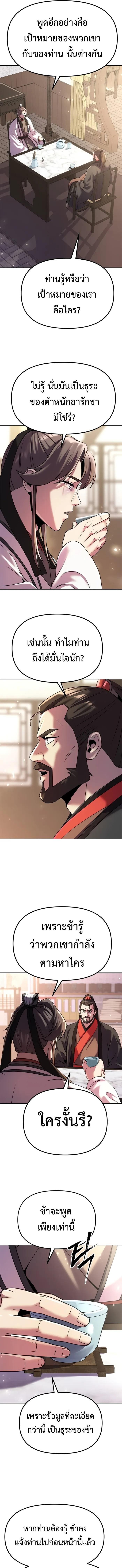 Manga-lc-com อ่านมังงะ อ่านการ์ตูน ออนไลน์ ฟรี Chronicles of the Demon Faction ตอนที่ 1 2 3 4 5 6 7 8 9 10 11 12 13 14 ฟรี ไม่มีโฆษณา Manga-lc - อ่าน มังงะ อ่าน การ์ตูน ออนไลน์ อ่านมังงะ ฟรี