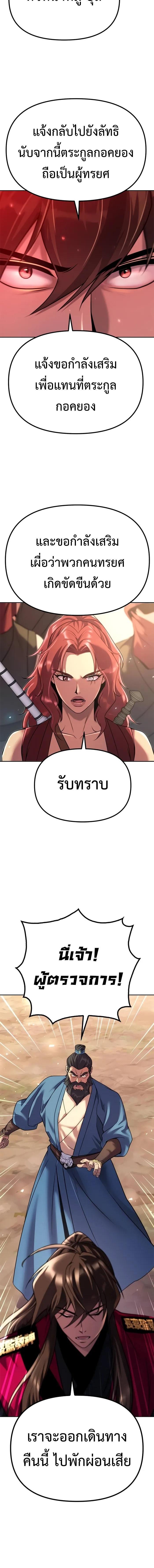 Manga-lc-com อ่านมังงะ อ่านการ์ตูน ออนไลน์ ฟรี Chronicles of the Demon Faction ตอนที่ 1 2 3 4 5 6 7 8 9 10 11 12 13 14 ฟรี ไม่มีโฆษณา Manga-lc - อ่าน มังงะ อ่าน การ์ตูน ออนไลน์ อ่านมังงะ ฟรี