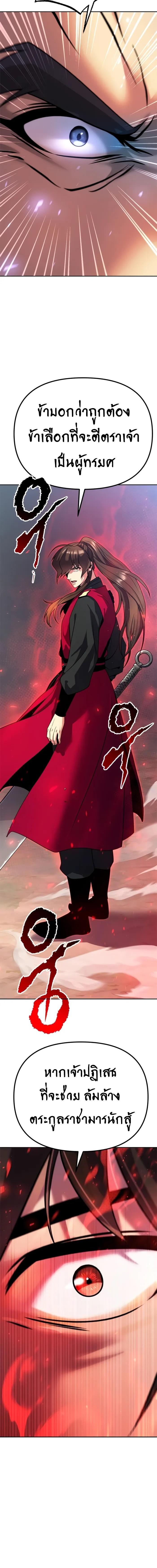 Manga-lc-com อ่านมังงะ อ่านการ์ตูน ออนไลน์ ฟรี Chronicles of the Demon Faction ตอนที่ 1 2 3 4 5 6 7 8 9 10 11 12 13 14 ฟรี ไม่มีโฆษณา Manga-lc - อ่าน มังงะ อ่าน การ์ตูน ออนไลน์ อ่านมังงะ ฟรี