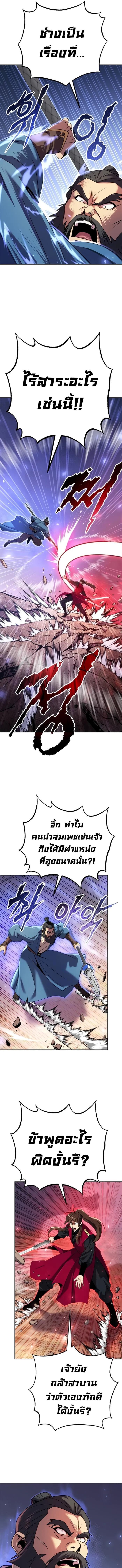 Manga-lc-com อ่านมังงะ อ่านการ์ตูน ออนไลน์ ฟรี Chronicles of the Demon Faction ตอนที่ 1 2 3 4 5 6 7 8 9 10 11 12 13 14 ฟรี ไม่มีโฆษณา Manga-lc - อ่าน มังงะ อ่าน การ์ตูน ออนไลน์ อ่านมังงะ ฟรี