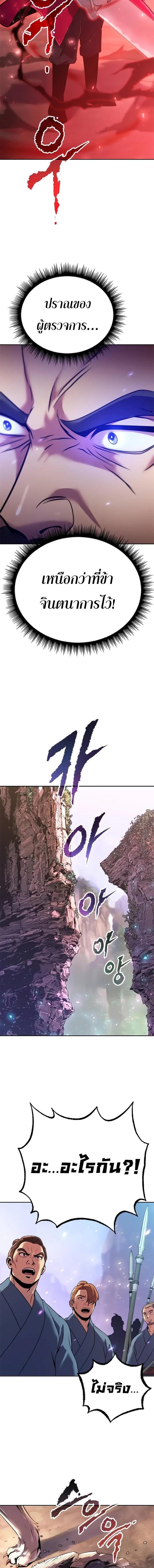 Manga-lc-com อ่านมังงะ อ่านการ์ตูน ออนไลน์ ฟรี Chronicles of the Demon Faction ตอนที่ 1 2 3 4 5 6 7 8 9 10 11 12 13 14 ฟรี ไม่มีโฆษณา Manga-lc - อ่าน มังงะ อ่าน การ์ตูน ออนไลน์ อ่านมังงะ ฟรี