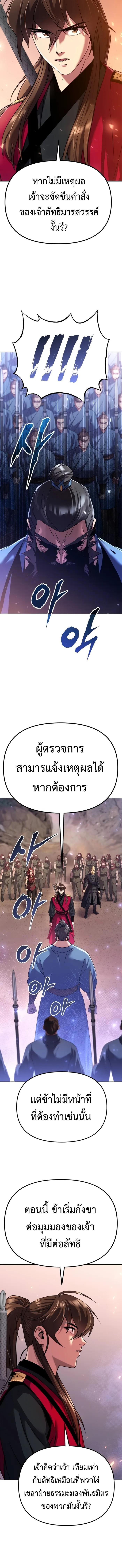 Manga-lc-com อ่านมังงะ อ่านการ์ตูน ออนไลน์ ฟรี Chronicles of the Demon Faction ตอนที่ 1 2 3 4 5 6 7 8 9 10 11 12 13 14 ฟรี ไม่มีโฆษณา Manga-lc - อ่าน มังงะ อ่าน การ์ตูน ออนไลน์ อ่านมังงะ ฟรี