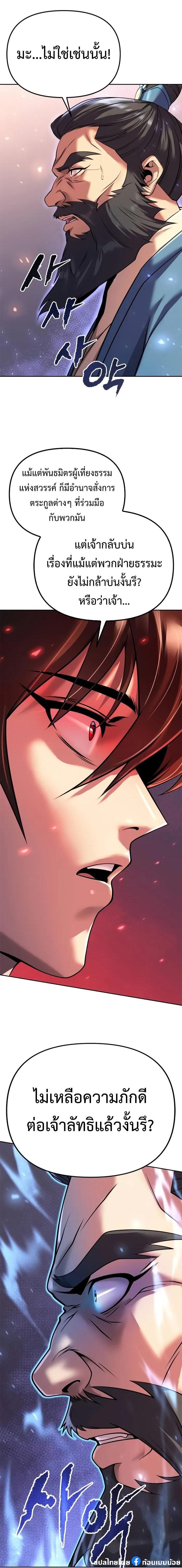 Manga-lc-com อ่านมังงะ อ่านการ์ตูน ออนไลน์ ฟรี Chronicles of the Demon Faction ตอนที่ 1 2 3 4 5 6 7 8 9 10 11 12 13 14 ฟรี ไม่มีโฆษณา Manga-lc - อ่าน มังงะ อ่าน การ์ตูน ออนไลน์ อ่านมังงะ ฟรี