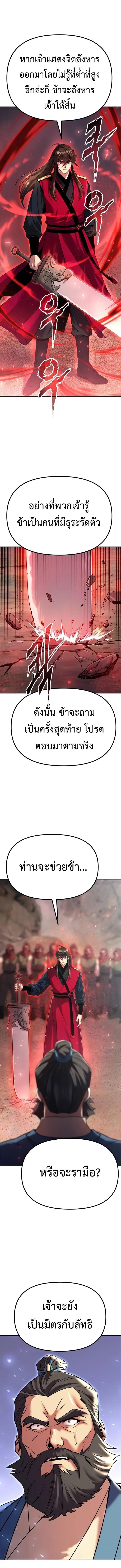 Manga-lc-com อ่านมังงะ อ่านการ์ตูน ออนไลน์ ฟรี Chronicles of the Demon Faction ตอนที่ 1 2 3 4 5 6 7 8 9 10 11 12 13 14 ฟรี ไม่มีโฆษณา Manga-lc - อ่าน มังงะ อ่าน การ์ตูน ออนไลน์ อ่านมังงะ ฟรี