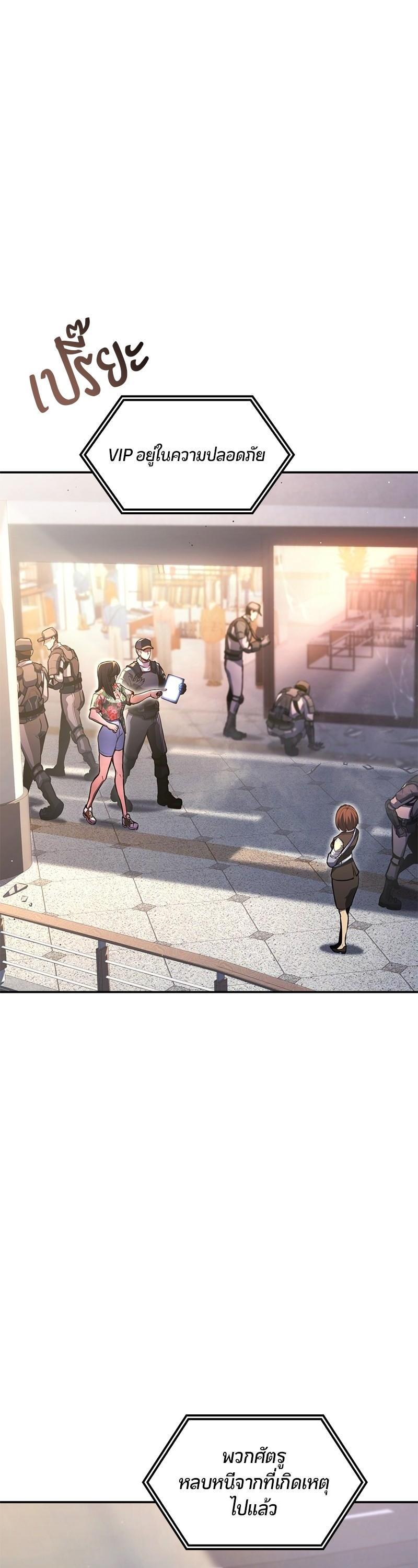 Manga-lc-com อ่านมังงะ อ่านการ์ตูน ออนไลน์ ฟรี Assassin’s Creed The Forgotten Temple ตอนที่ 1 2 3 4 5 6 7 8 9 10 11 12 13 14 ฟรี ไม่มีโฆษณา Manga-lc - อ่าน มังงะ อ่าน การ์ตูน ออนไลน์ อ่านมังงะ ฟรี