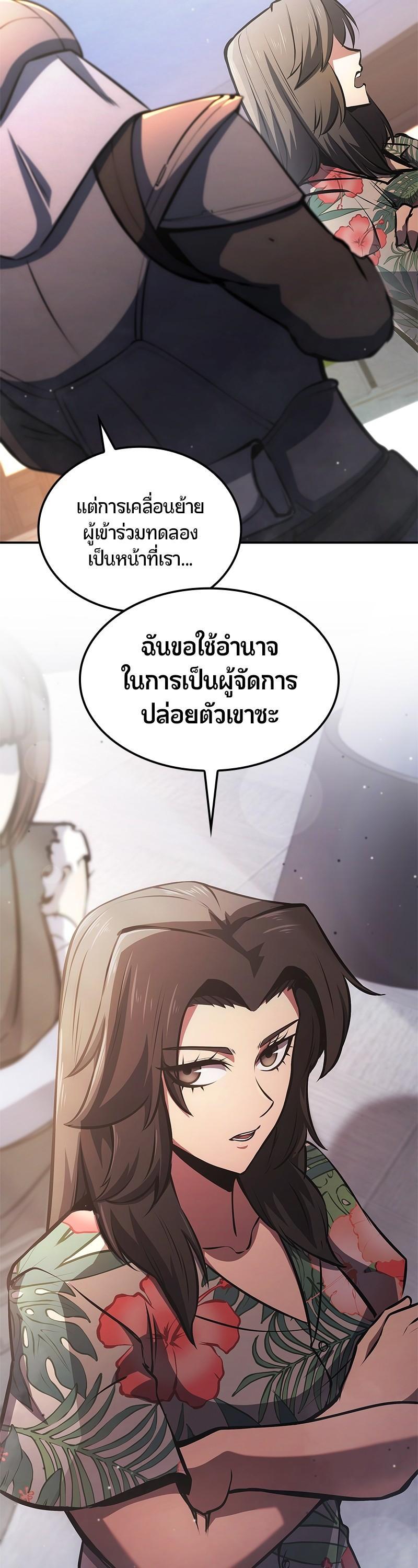 Manga-lc-com อ่านมังงะ อ่านการ์ตูน ออนไลน์ ฟรี Assassin’s Creed The Forgotten Temple ตอนที่ 1 2 3 4 5 6 7 8 9 10 11 12 13 14 ฟรี ไม่มีโฆษณา Manga-lc - อ่าน มังงะ อ่าน การ์ตูน ออนไลน์ อ่านมังงะ ฟรี