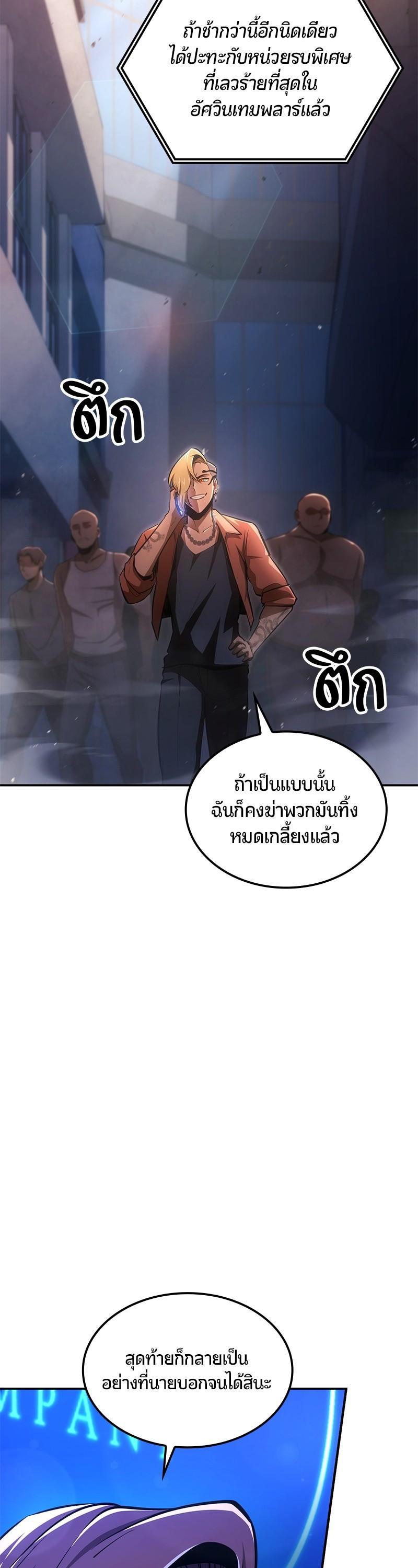 Manga-lc-com อ่านมังงะ อ่านการ์ตูน ออนไลน์ ฟรี Assassin’s Creed The Forgotten Temple ตอนที่ 1 2 3 4 5 6 7 8 9 10 11 12 13 14 ฟรี ไม่มีโฆษณา Manga-lc - อ่าน มังงะ อ่าน การ์ตูน ออนไลน์ อ่านมังงะ ฟรี