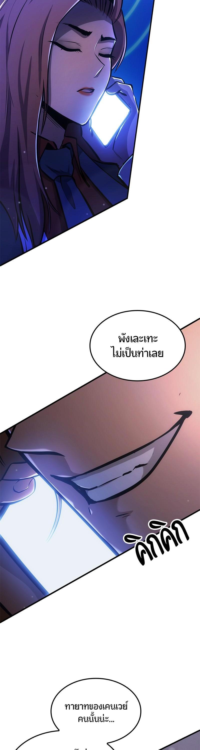 Manga-lc-com อ่านมังงะ อ่านการ์ตูน ออนไลน์ ฟรี Assassin’s Creed The Forgotten Temple ตอนที่ 1 2 3 4 5 6 7 8 9 10 11 12 13 14 ฟรี ไม่มีโฆษณา Manga-lc - อ่าน มังงะ อ่าน การ์ตูน ออนไลน์ อ่านมังงะ ฟรี