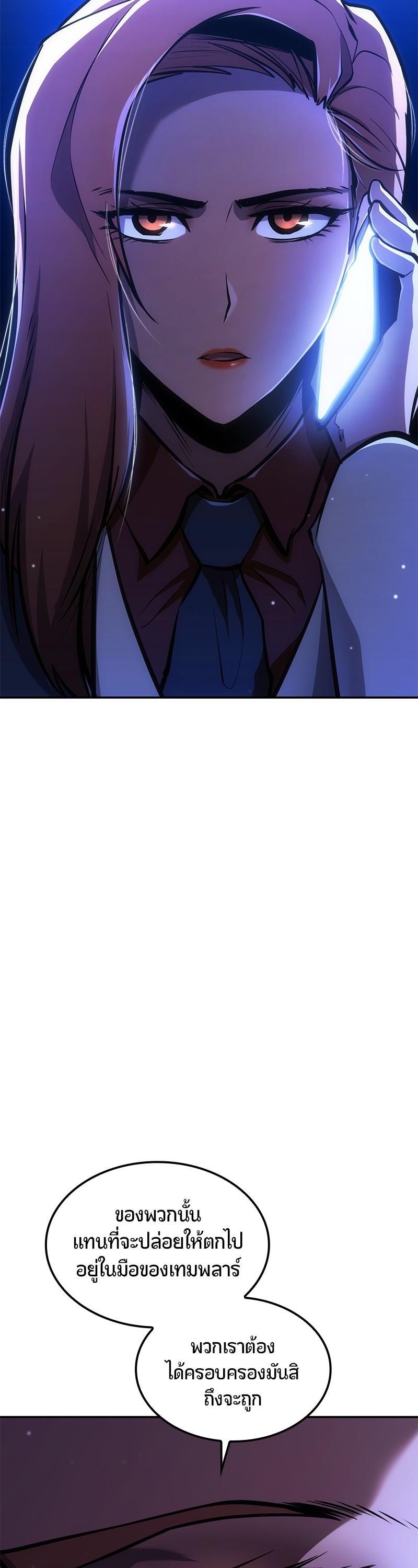 Manga-lc-com อ่านมังงะ อ่านการ์ตูน ออนไลน์ ฟรี Assassin’s Creed The Forgotten Temple ตอนที่ 1 2 3 4 5 6 7 8 9 10 11 12 13 14 ฟรี ไม่มีโฆษณา Manga-lc - อ่าน มังงะ อ่าน การ์ตูน ออนไลน์ อ่านมังงะ ฟรี