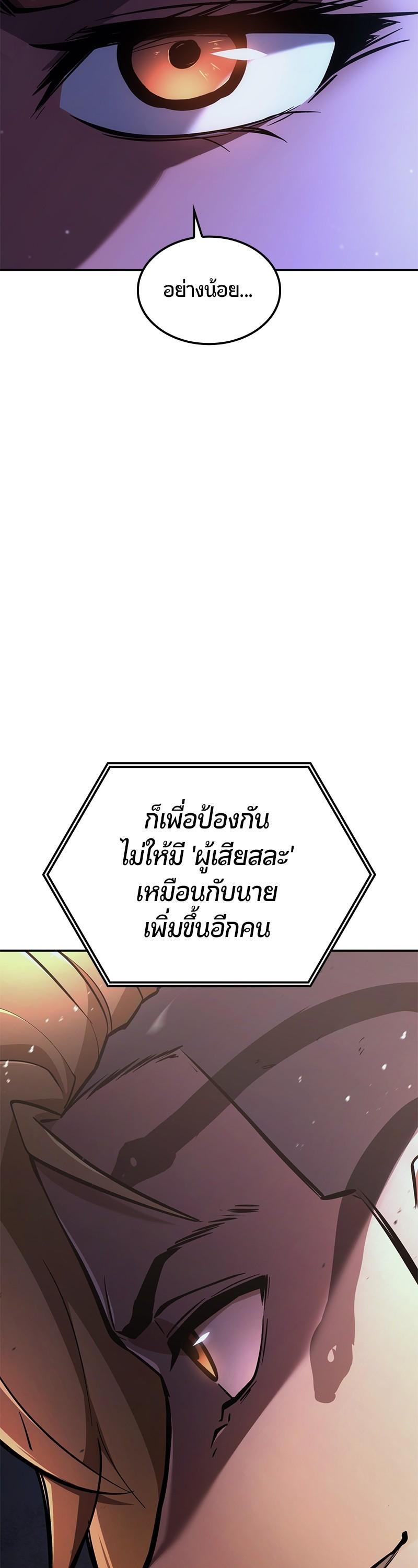Manga-lc-com อ่านมังงะ อ่านการ์ตูน ออนไลน์ ฟรี Assassin’s Creed The Forgotten Temple ตอนที่ 1 2 3 4 5 6 7 8 9 10 11 12 13 14 ฟรี ไม่มีโฆษณา Manga-lc - อ่าน มังงะ อ่าน การ์ตูน ออนไลน์ อ่านมังงะ ฟรี