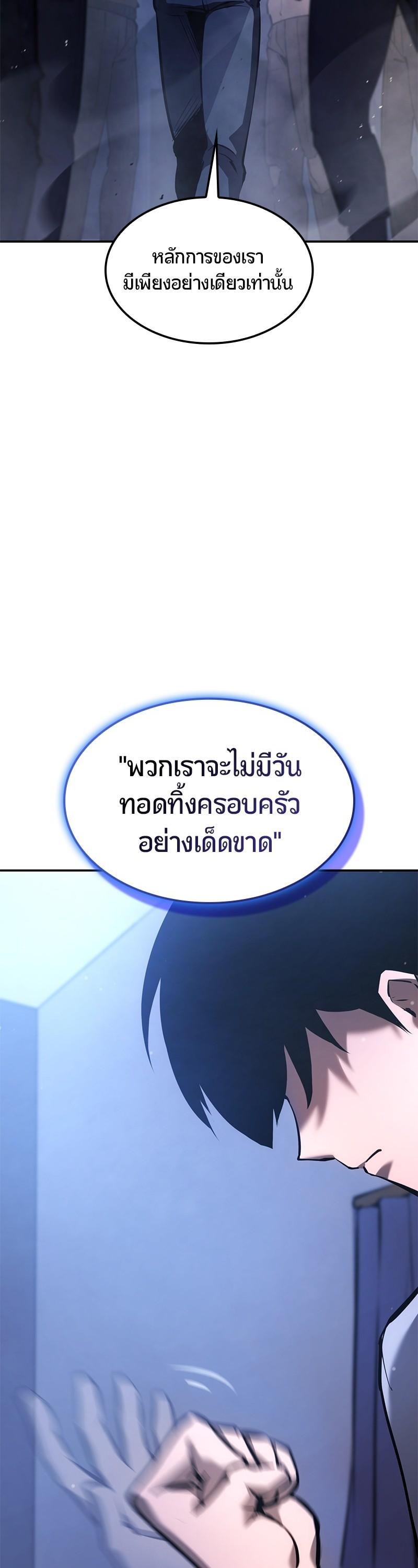 Manga-lc-com อ่านมังงะ อ่านการ์ตูน ออนไลน์ ฟรี Assassin’s Creed The Forgotten Temple ตอนที่ 1 2 3 4 5 6 7 8 9 10 11 12 13 14 ฟรี ไม่มีโฆษณา Manga-lc - อ่าน มังงะ อ่าน การ์ตูน ออนไลน์ อ่านมังงะ ฟรี