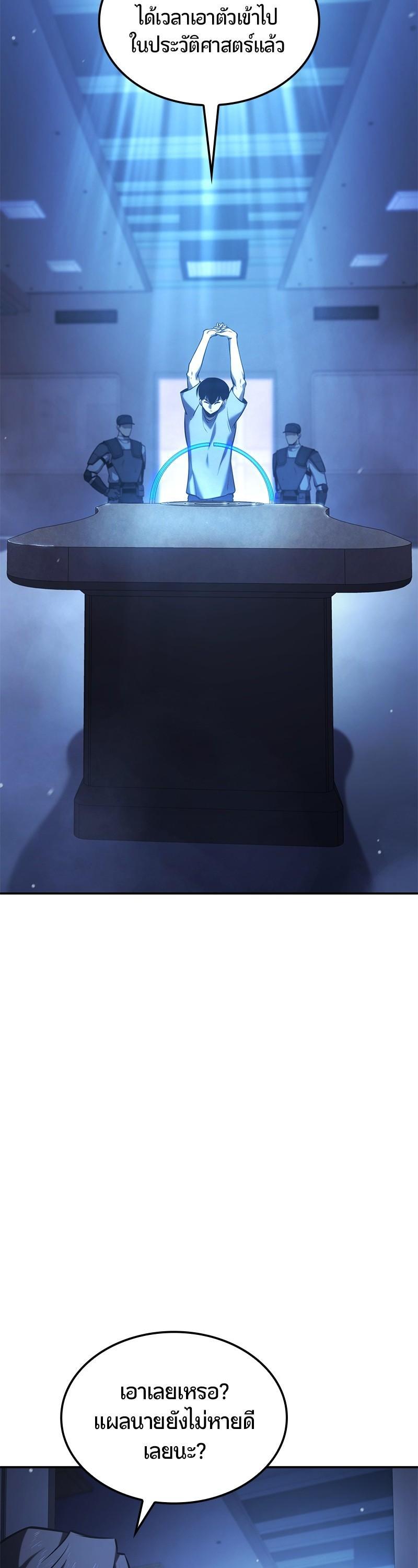 Manga-lc-com อ่านมังงะ อ่านการ์ตูน ออนไลน์ ฟรี Assassin’s Creed The Forgotten Temple ตอนที่ 1 2 3 4 5 6 7 8 9 10 11 12 13 14 ฟรี ไม่มีโฆษณา Manga-lc - อ่าน มังงะ อ่าน การ์ตูน ออนไลน์ อ่านมังงะ ฟรี