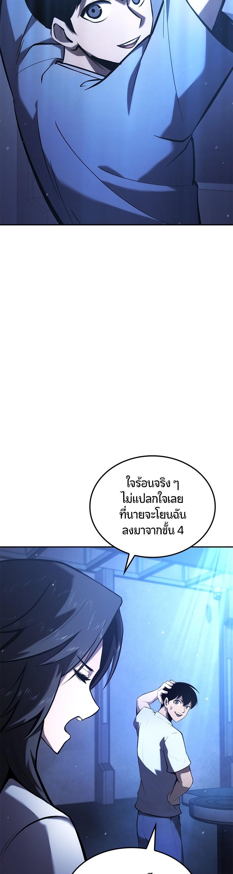 Manga-lc-com อ่านมังงะ อ่านการ์ตูน ออนไลน์ ฟรี Assassin’s Creed The Forgotten Temple ตอนที่ 1 2 3 4 5 6 7 8 9 10 11 12 13 14 ฟรี ไม่มีโฆษณา Manga-lc - อ่าน มังงะ อ่าน การ์ตูน ออนไลน์ อ่านมังงะ ฟรี