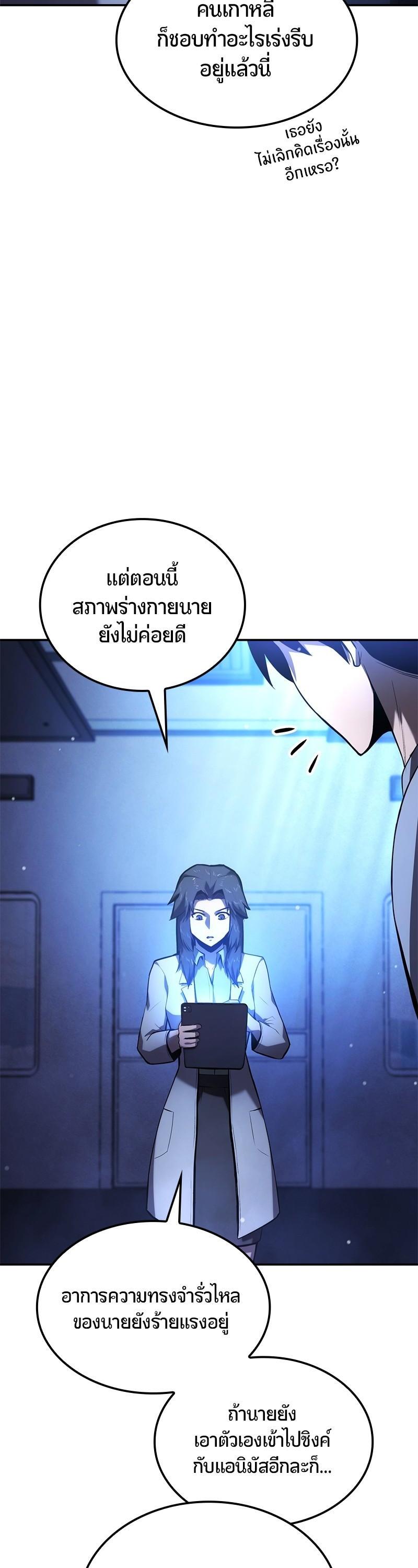 Manga-lc-com อ่านมังงะ อ่านการ์ตูน ออนไลน์ ฟรี Assassin’s Creed The Forgotten Temple ตอนที่ 1 2 3 4 5 6 7 8 9 10 11 12 13 14 ฟรี ไม่มีโฆษณา Manga-lc - อ่าน มังงะ อ่าน การ์ตูน ออนไลน์ อ่านมังงะ ฟรี