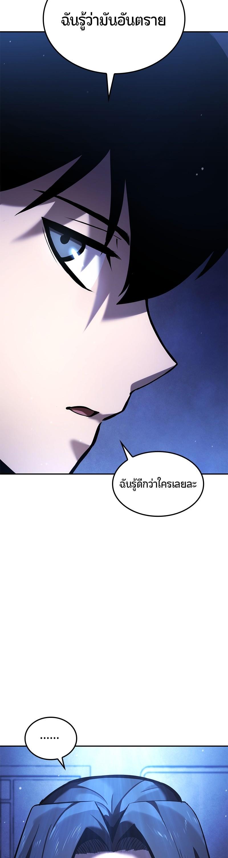 Manga-lc-com อ่านมังงะ อ่านการ์ตูน ออนไลน์ ฟรี Assassin’s Creed The Forgotten Temple ตอนที่ 1 2 3 4 5 6 7 8 9 10 11 12 13 14 ฟรี ไม่มีโฆษณา Manga-lc - อ่าน มังงะ อ่าน การ์ตูน ออนไลน์ อ่านมังงะ ฟรี