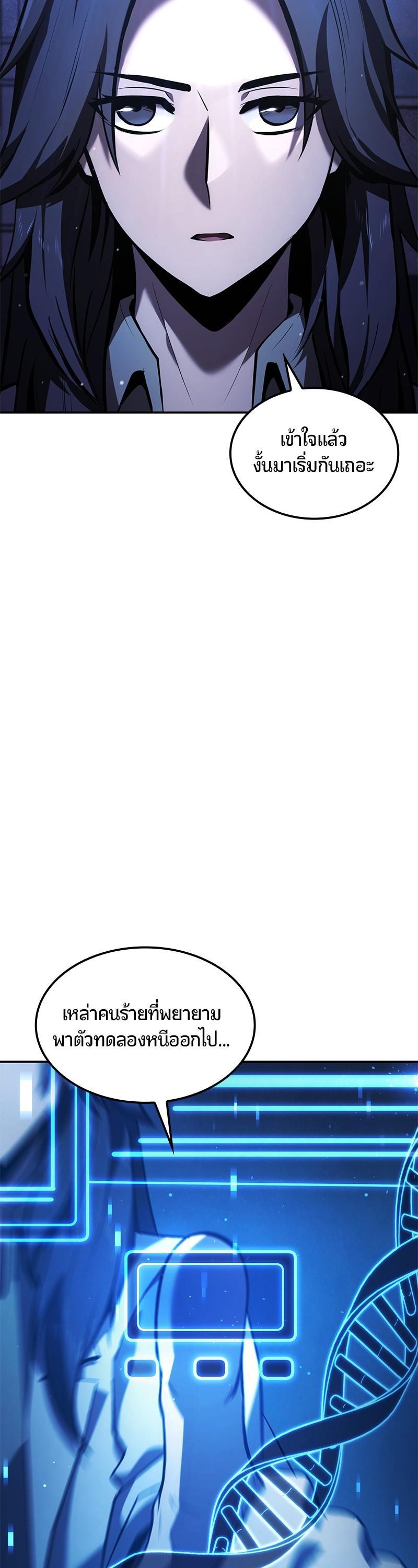 Manga-lc-com อ่านมังงะ อ่านการ์ตูน ออนไลน์ ฟรี Assassin’s Creed The Forgotten Temple ตอนที่ 1 2 3 4 5 6 7 8 9 10 11 12 13 14 ฟรี ไม่มีโฆษณา Manga-lc - อ่าน มังงะ อ่าน การ์ตูน ออนไลน์ อ่านมังงะ ฟรี