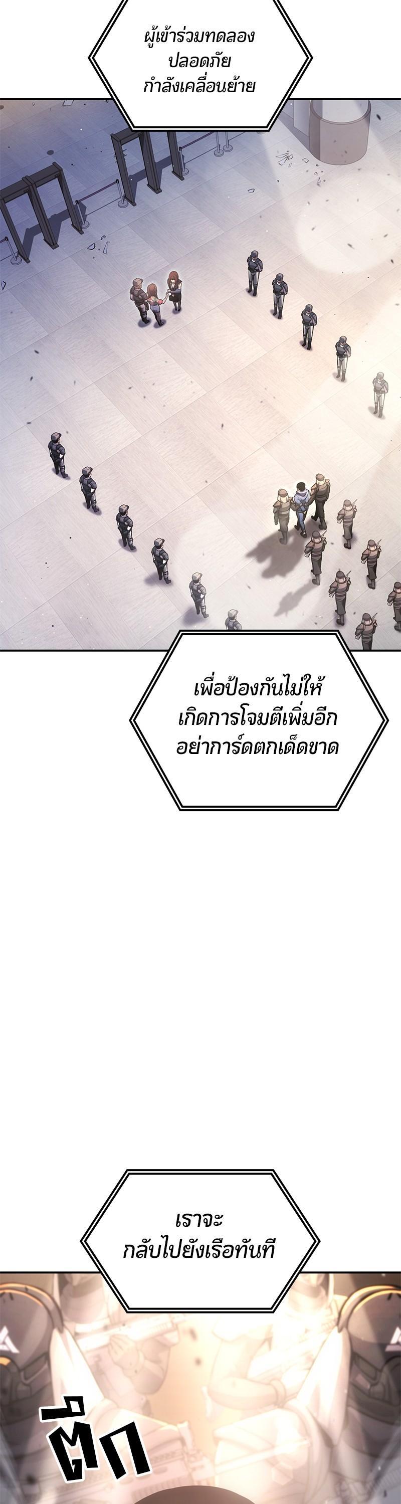 Manga-lc-com อ่านมังงะ อ่านการ์ตูน ออนไลน์ ฟรี Assassin’s Creed The Forgotten Temple ตอนที่ 1 2 3 4 5 6 7 8 9 10 11 12 13 14 ฟรี ไม่มีโฆษณา Manga-lc - อ่าน มังงะ อ่าน การ์ตูน ออนไลน์ อ่านมังงะ ฟรี