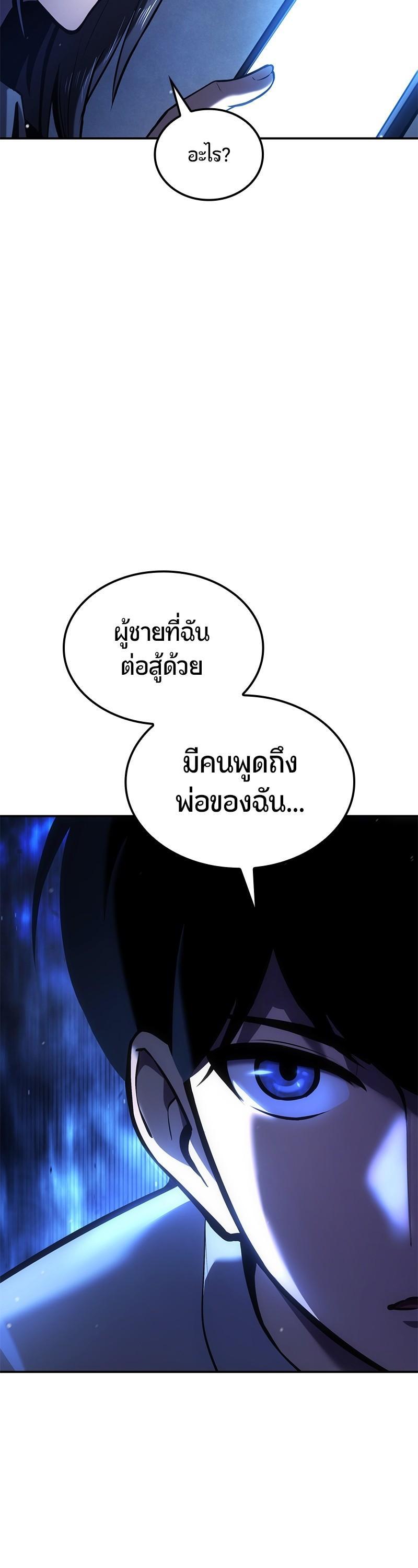 Manga-lc-com อ่านมังงะ อ่านการ์ตูน ออนไลน์ ฟรี Assassin’s Creed The Forgotten Temple ตอนที่ 1 2 3 4 5 6 7 8 9 10 11 12 13 14 ฟรี ไม่มีโฆษณา Manga-lc - อ่าน มังงะ อ่าน การ์ตูน ออนไลน์ อ่านมังงะ ฟรี