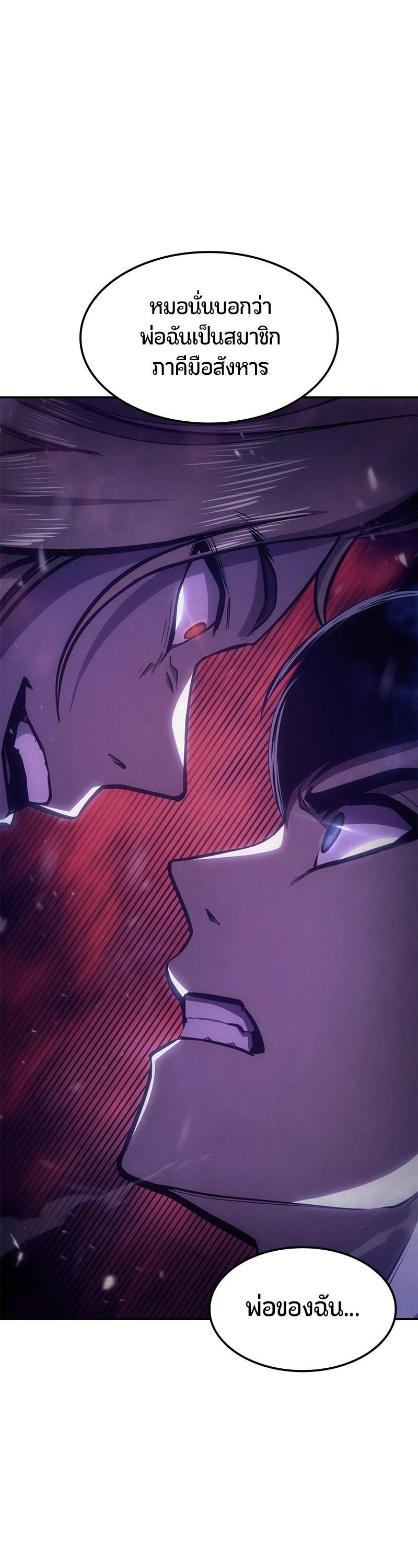 Manga-lc-com อ่านมังงะ อ่านการ์ตูน ออนไลน์ ฟรี Assassin’s Creed The Forgotten Temple ตอนที่ 1 2 3 4 5 6 7 8 9 10 11 12 13 14 ฟรี ไม่มีโฆษณา Manga-lc - อ่าน มังงะ อ่าน การ์ตูน ออนไลน์ อ่านมังงะ ฟรี