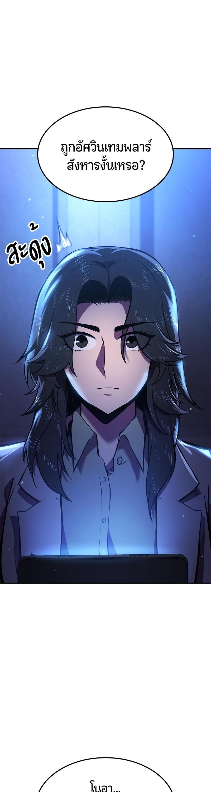 Manga-lc-com อ่านมังงะ อ่านการ์ตูน ออนไลน์ ฟรี Assassin’s Creed The Forgotten Temple ตอนที่ 1 2 3 4 5 6 7 8 9 10 11 12 13 14 ฟรี ไม่มีโฆษณา Manga-lc - อ่าน มังงะ อ่าน การ์ตูน ออนไลน์ อ่านมังงะ ฟรี