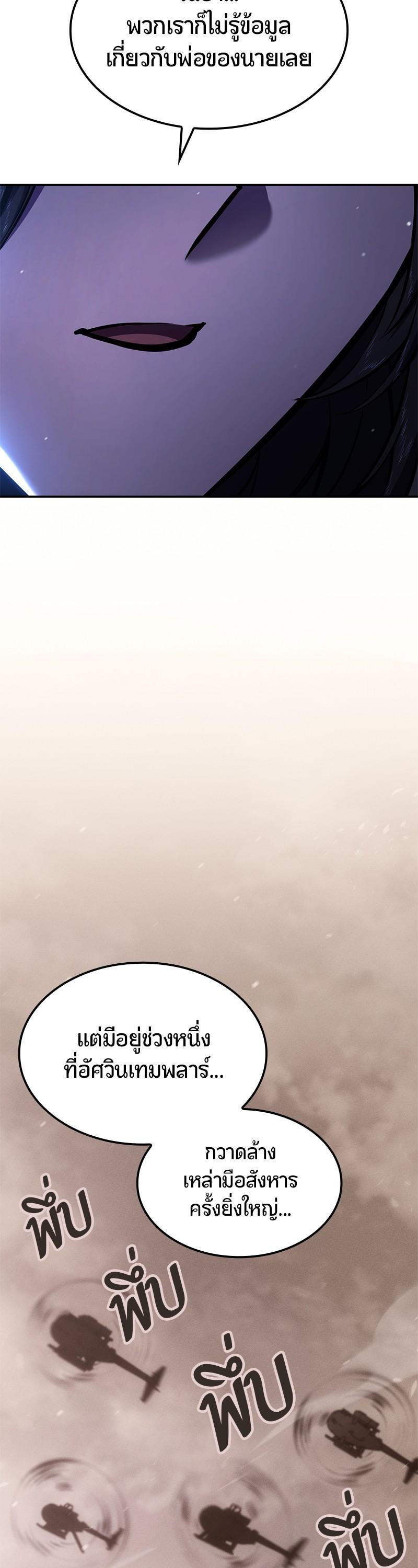 Manga-lc-com อ่านมังงะ อ่านการ์ตูน ออนไลน์ ฟรี Assassin’s Creed The Forgotten Temple ตอนที่ 1 2 3 4 5 6 7 8 9 10 11 12 13 14 ฟรี ไม่มีโฆษณา Manga-lc - อ่าน มังงะ อ่าน การ์ตูน ออนไลน์ อ่านมังงะ ฟรี