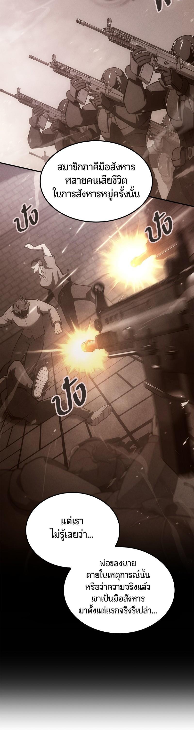 Manga-lc-com อ่านมังงะ อ่านการ์ตูน ออนไลน์ ฟรี Assassin’s Creed The Forgotten Temple ตอนที่ 1 2 3 4 5 6 7 8 9 10 11 12 13 14 ฟรี ไม่มีโฆษณา Manga-lc - อ่าน มังงะ อ่าน การ์ตูน ออนไลน์ อ่านมังงะ ฟรี