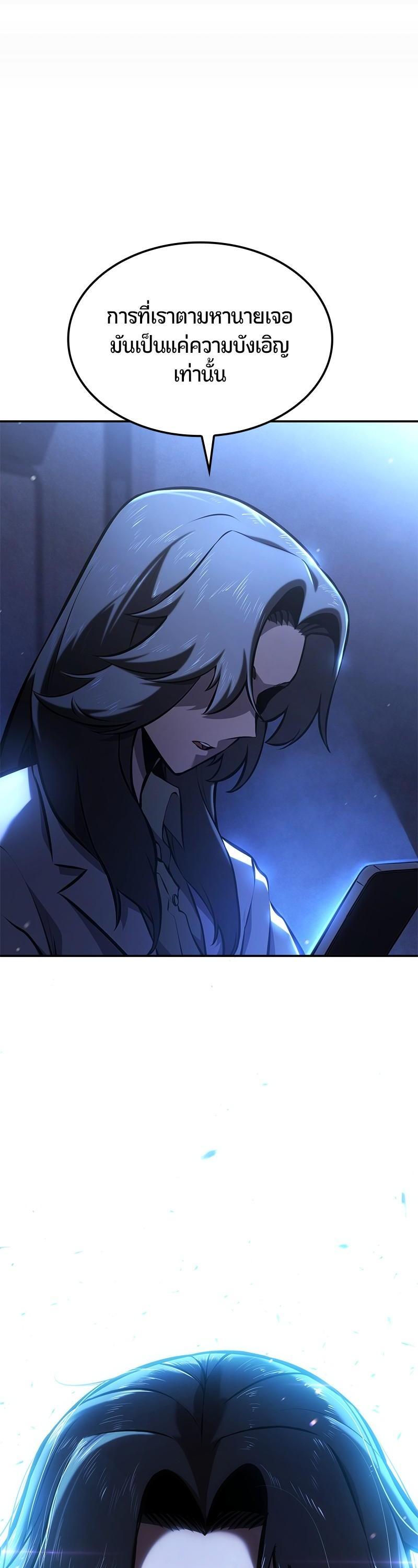 Manga-lc-com อ่านมังงะ อ่านการ์ตูน ออนไลน์ ฟรี Assassin’s Creed The Forgotten Temple ตอนที่ 1 2 3 4 5 6 7 8 9 10 11 12 13 14 ฟรี ไม่มีโฆษณา Manga-lc - อ่าน มังงะ อ่าน การ์ตูน ออนไลน์ อ่านมังงะ ฟรี