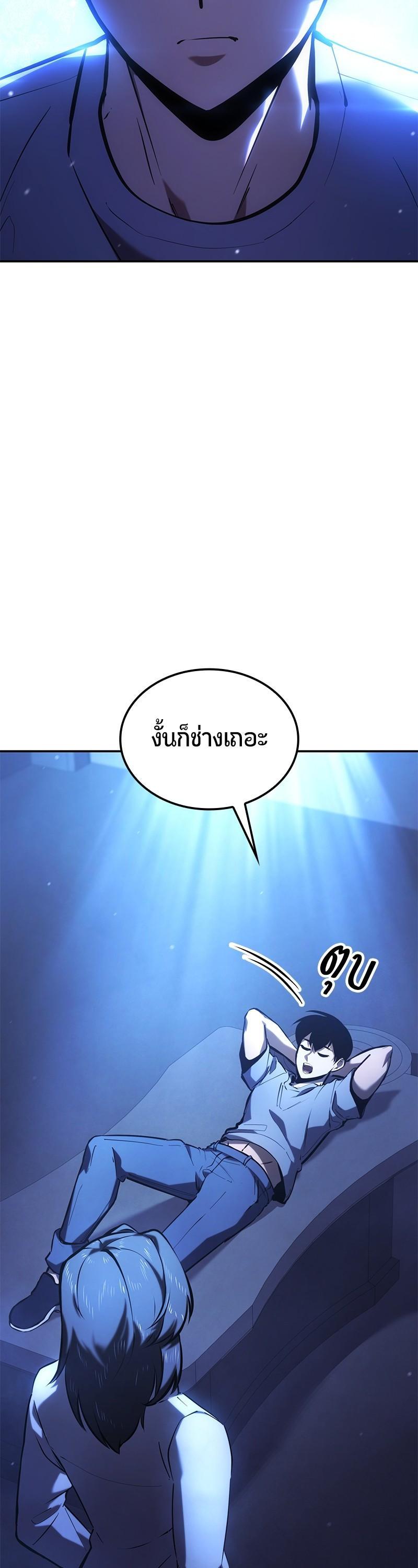 Manga-lc-com อ่านมังงะ อ่านการ์ตูน ออนไลน์ ฟรี Assassin’s Creed The Forgotten Temple ตอนที่ 1 2 3 4 5 6 7 8 9 10 11 12 13 14 ฟรี ไม่มีโฆษณา Manga-lc - อ่าน มังงะ อ่าน การ์ตูน ออนไลน์ อ่านมังงะ ฟรี