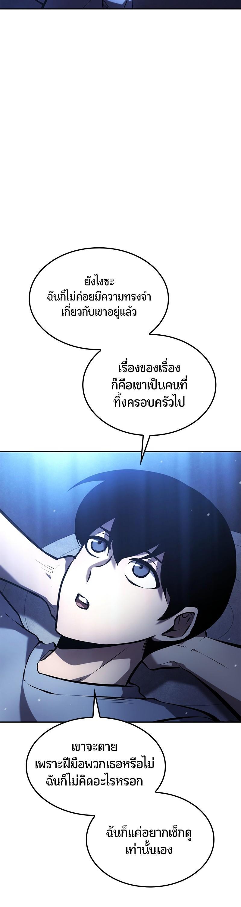 Manga-lc-com อ่านมังงะ อ่านการ์ตูน ออนไลน์ ฟรี Assassin’s Creed The Forgotten Temple ตอนที่ 1 2 3 4 5 6 7 8 9 10 11 12 13 14 ฟรี ไม่มีโฆษณา Manga-lc - อ่าน มังงะ อ่าน การ์ตูน ออนไลน์ อ่านมังงะ ฟรี