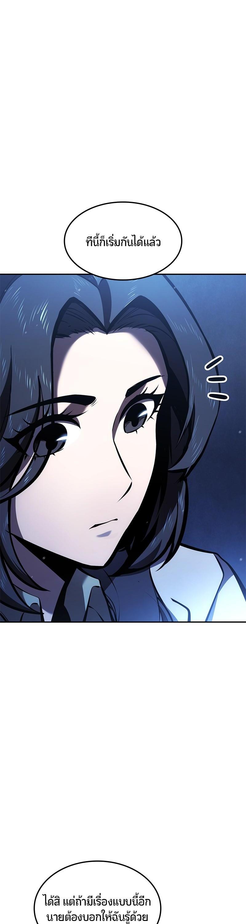 Manga-lc-com อ่านมังงะ อ่านการ์ตูน ออนไลน์ ฟรี Assassin’s Creed The Forgotten Temple ตอนที่ 1 2 3 4 5 6 7 8 9 10 11 12 13 14 ฟรี ไม่มีโฆษณา Manga-lc - อ่าน มังงะ อ่าน การ์ตูน ออนไลน์ อ่านมังงะ ฟรี