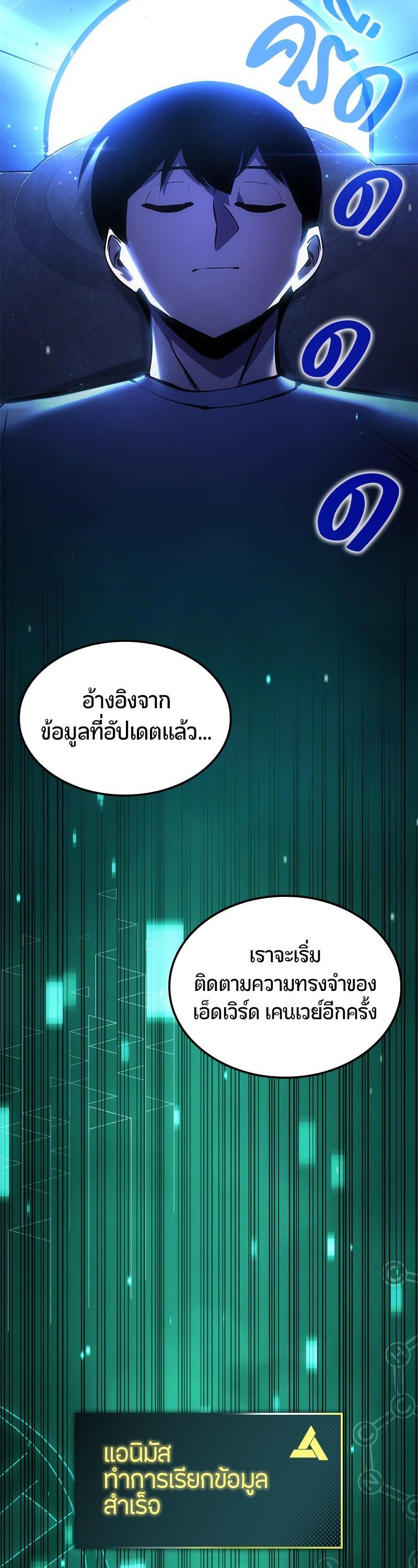 Manga-lc-com อ่านมังงะ อ่านการ์ตูน ออนไลน์ ฟรี Assassin’s Creed The Forgotten Temple ตอนที่ 1 2 3 4 5 6 7 8 9 10 11 12 13 14 ฟรี ไม่มีโฆษณา Manga-lc - อ่าน มังงะ อ่าน การ์ตูน ออนไลน์ อ่านมังงะ ฟรี