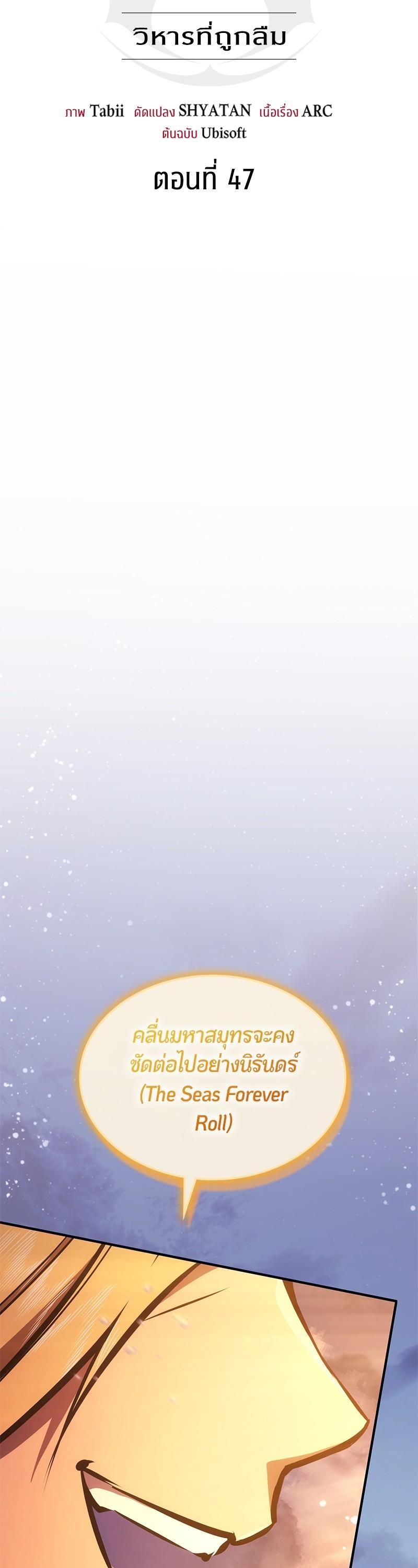 Manga-lc-com อ่านมังงะ อ่านการ์ตูน ออนไลน์ ฟรี Assassin’s Creed The Forgotten Temple ตอนที่ 1 2 3 4 5 6 7 8 9 10 11 12 13 14 ฟรี ไม่มีโฆษณา Manga-lc - อ่าน มังงะ อ่าน การ์ตูน ออนไลน์ อ่านมังงะ ฟรี