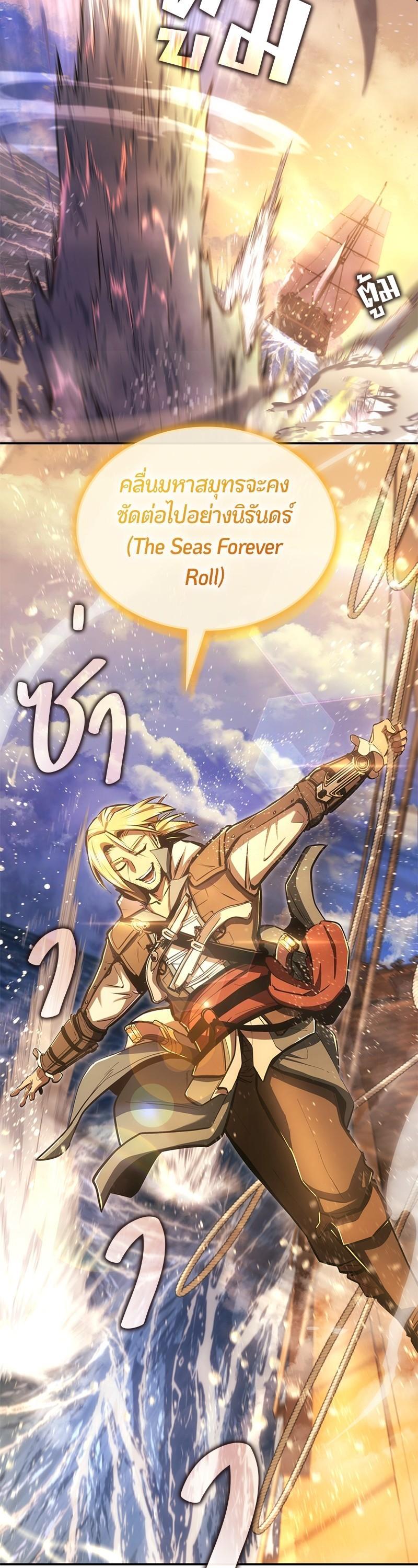 Manga-lc-com อ่านมังงะ อ่านการ์ตูน ออนไลน์ ฟรี Assassin’s Creed The Forgotten Temple ตอนที่ 1 2 3 4 5 6 7 8 9 10 11 12 13 14 ฟรี ไม่มีโฆษณา Manga-lc - อ่าน มังงะ อ่าน การ์ตูน ออนไลน์ อ่านมังงะ ฟรี