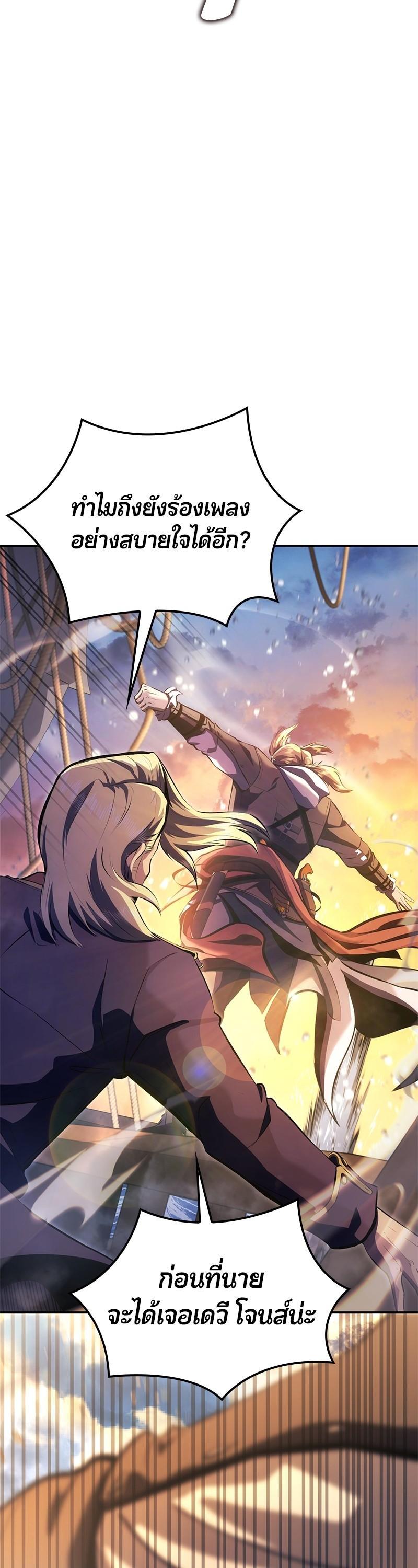 Manga-lc-com อ่านมังงะ อ่านการ์ตูน ออนไลน์ ฟรี Assassin’s Creed The Forgotten Temple ตอนที่ 1 2 3 4 5 6 7 8 9 10 11 12 13 14 ฟรี ไม่มีโฆษณา Manga-lc - อ่าน มังงะ อ่าน การ์ตูน ออนไลน์ อ่านมังงะ ฟรี