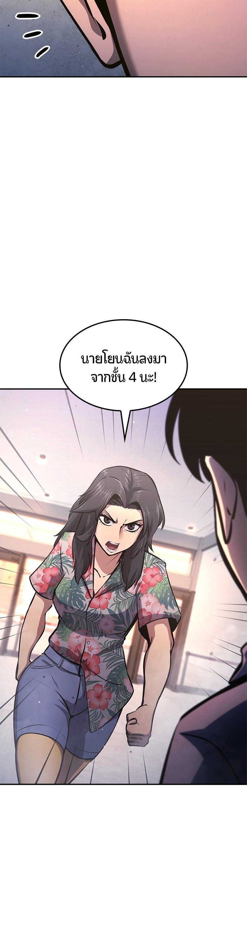 Manga-lc-com อ่านมังงะ อ่านการ์ตูน ออนไลน์ ฟรี Assassin’s Creed The Forgotten Temple ตอนที่ 1 2 3 4 5 6 7 8 9 10 11 12 13 14 ฟรี ไม่มีโฆษณา Manga-lc - อ่าน มังงะ อ่าน การ์ตูน ออนไลน์ อ่านมังงะ ฟรี
