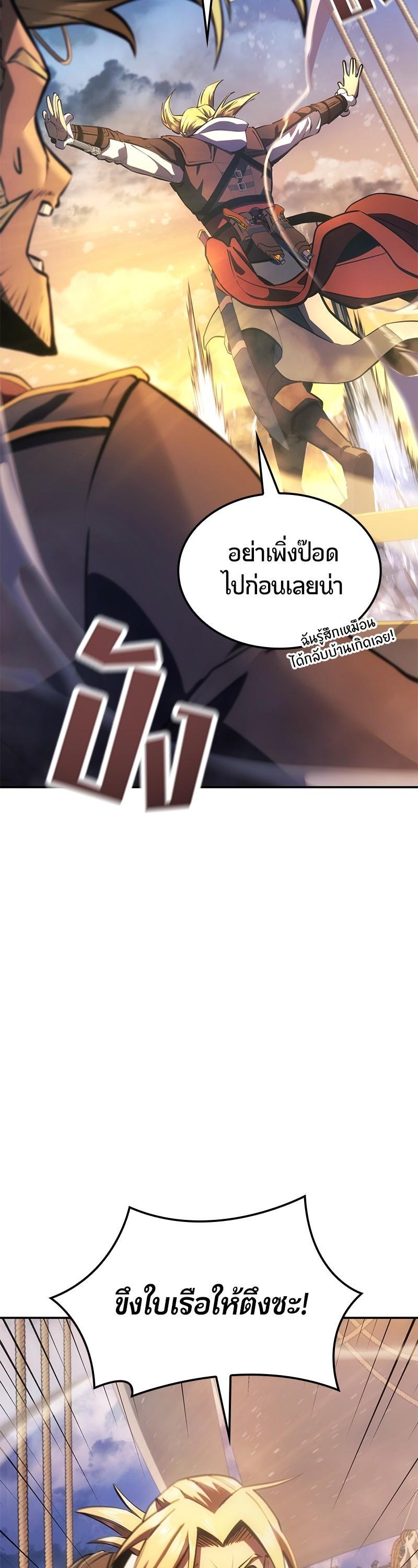 Manga-lc-com อ่านมังงะ อ่านการ์ตูน ออนไลน์ ฟรี Assassin’s Creed The Forgotten Temple ตอนที่ 1 2 3 4 5 6 7 8 9 10 11 12 13 14 ฟรี ไม่มีโฆษณา Manga-lc - อ่าน มังงะ อ่าน การ์ตูน ออนไลน์ อ่านมังงะ ฟรี